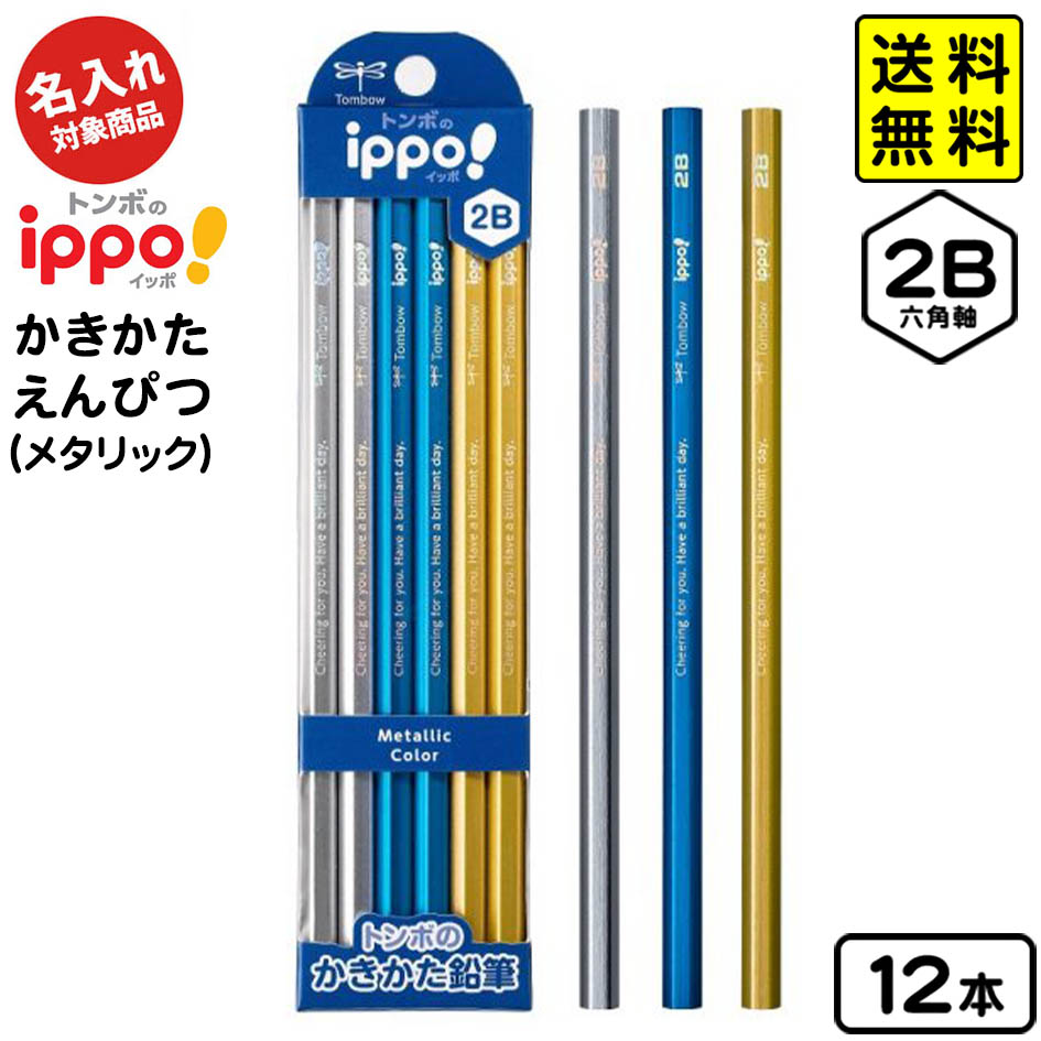 つ*郎様 BLACKWING VOL. 530 限定版ゴールド鉛筆 12本セット つ*郎様 BLACKWING VOL. 530 限定版ゴールド鉛筆 12本セット 筆記具