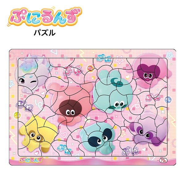 楽天市場】【公式】ぷにるんず パズル 70 : ショウワノート 楽天市場店