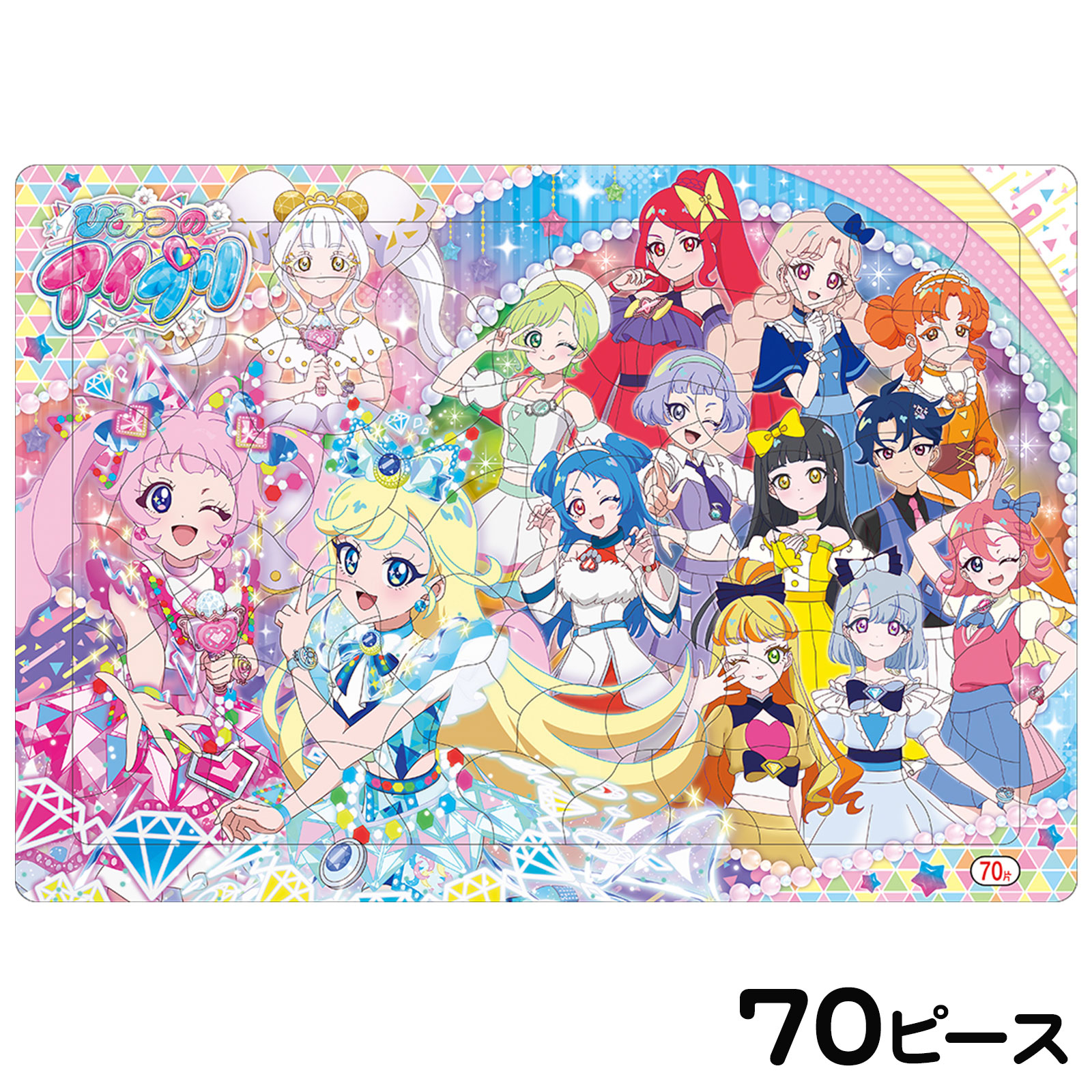 楽天市場】ショウワノート パズル 70P ひみつのアイプリ