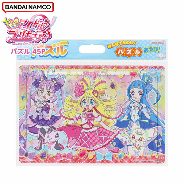 楽天市場】デリシャスパーティ プリキュア 知育玩具 ケース付き B4