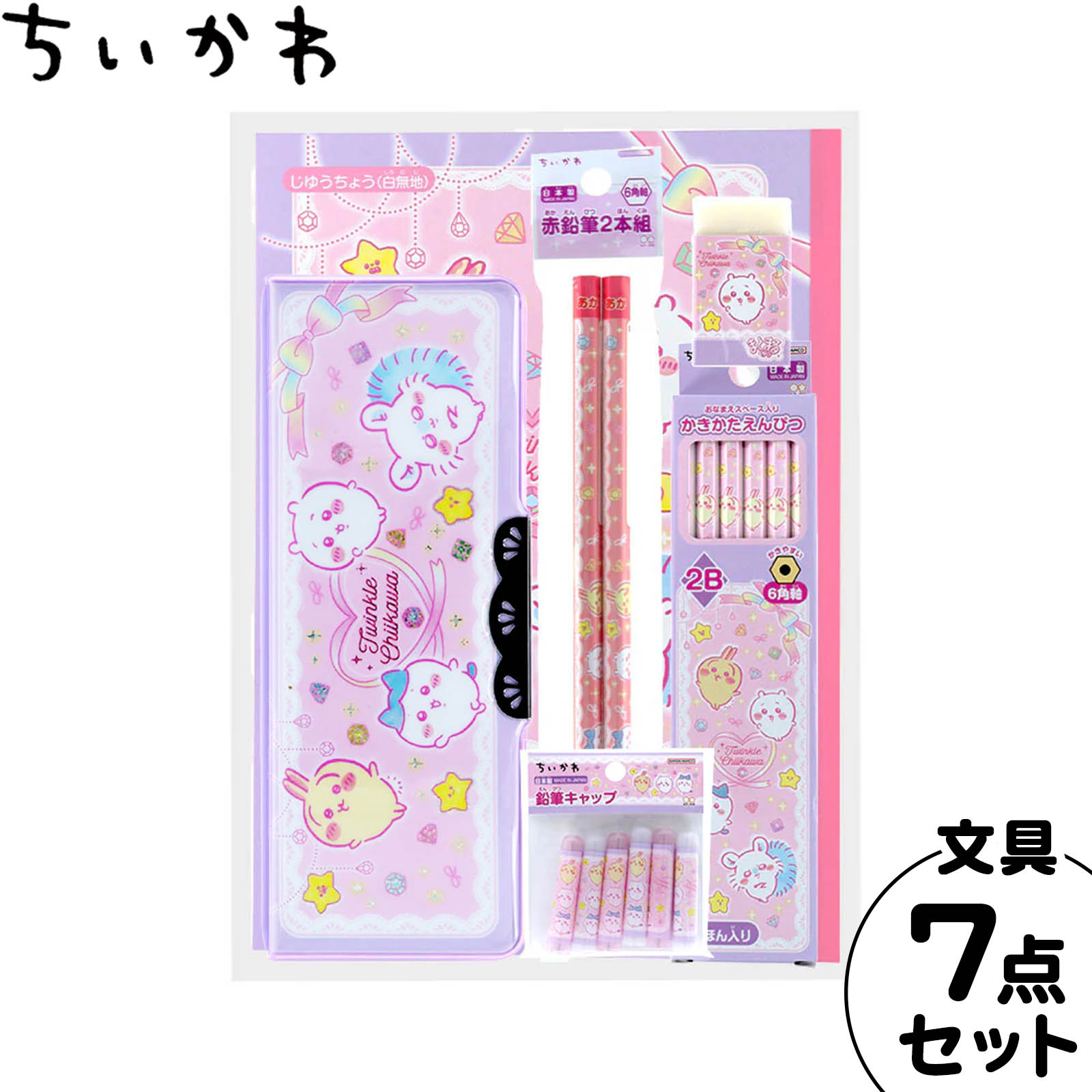 楽天市場】サンエックス すみっコぐらし ギフトセット GG GS17301