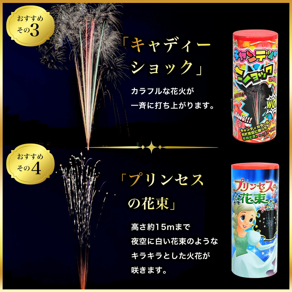 送料無料 花火 3~5人用 20個 22G04 ※沖縄 セット 不思議メガネ 付き 打ち上げ花火セット 極み 特選花火 花火セット 離島発送不可  最新コレックション セット