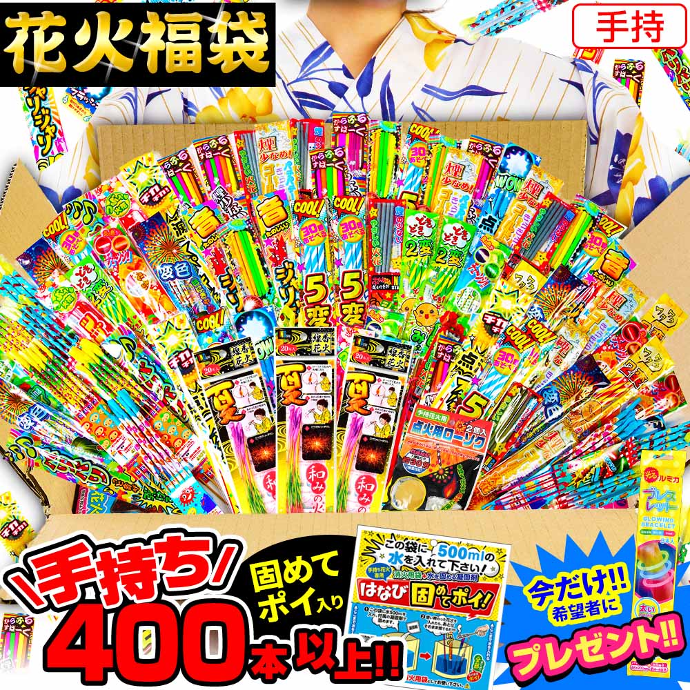 新着 花火の虎厳選噴出花火セット 噴出花火 花火 セット 吹き出し花火 キャンプ 夏祭り お祭り はなび アウトドア 庭 お盆 御盆 花火大会 Dprd Jatimprov Go Id