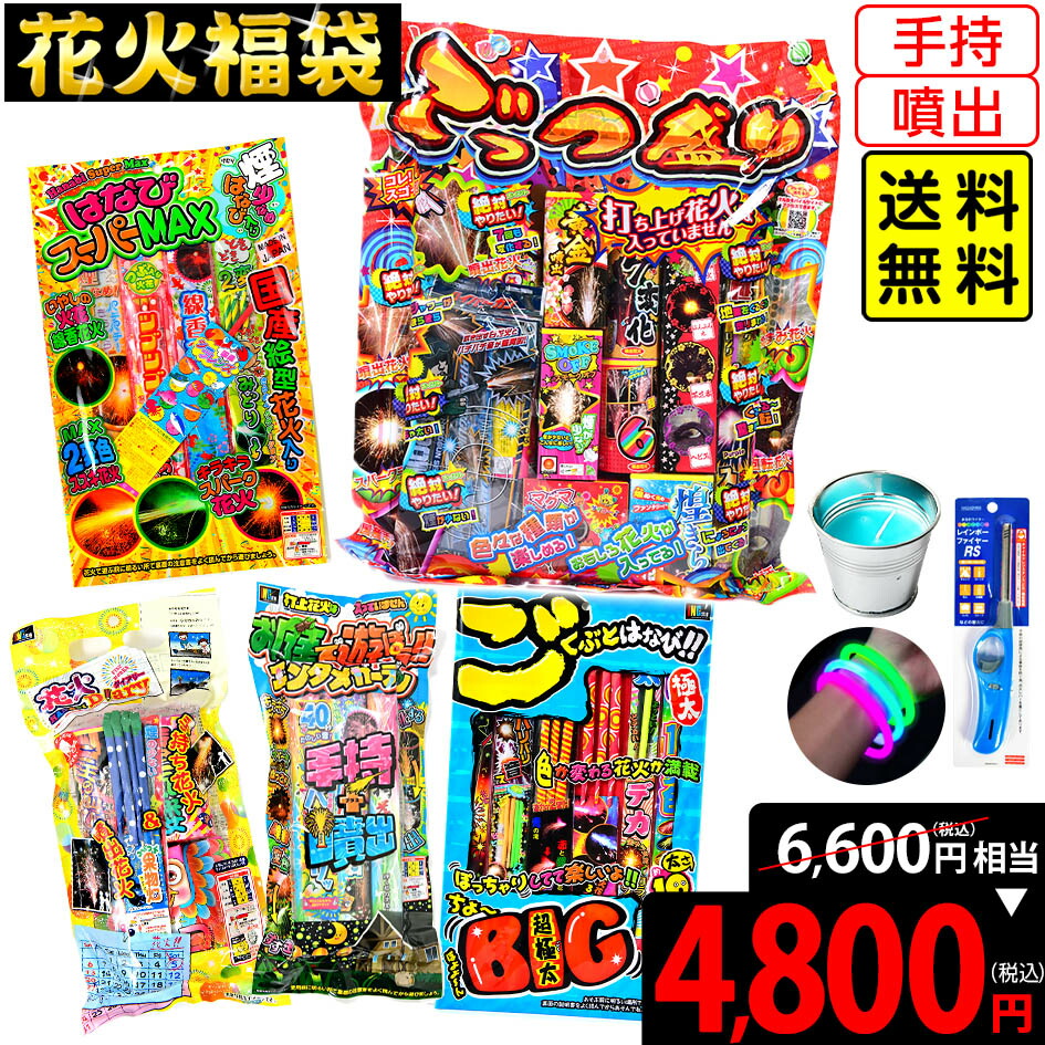 楽天市場】メガトンバッグの通販