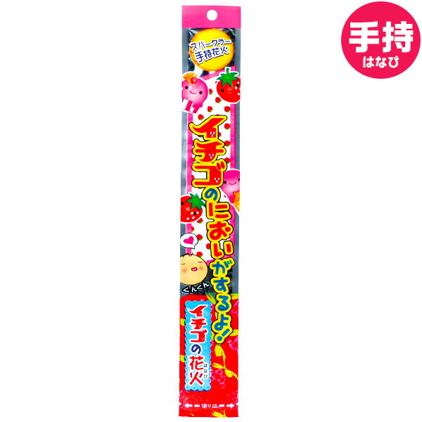 楽天市場 値下 トロピカルージュ プリキュア 花火 花火 夏祭り 縁日 景品 イベント 子ども会 幼稚園 施設 七五三 クリスマス 冬休み お正月 色柄指定不可 タイガーキャットプラス