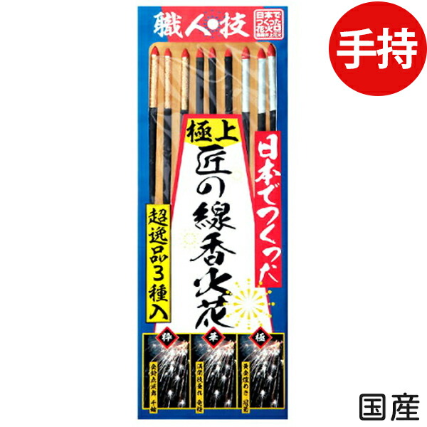 楽天市場】龍王 50発 連発花火 { 花火 連発 連発花火 花火 はなび 国産 日本 }{ キャンプ イベント 販促 問屋 夏祭り 海 海水浴 花火  人気 アウトドア 縁日景品 配布 販促 手持花火 手持ち 夏休み }301[22F22] 沖縄・離島発送不可 : フェスティバルプラザ