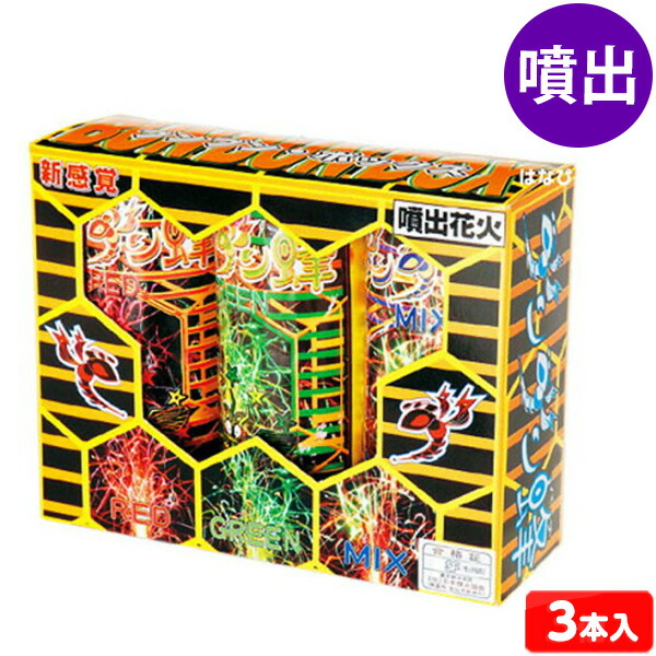 花野々花火様限定　ファームスキンクリアセット お正月〈〆リース〉 ny014 ¥0000 | green stage Kagura 花暮