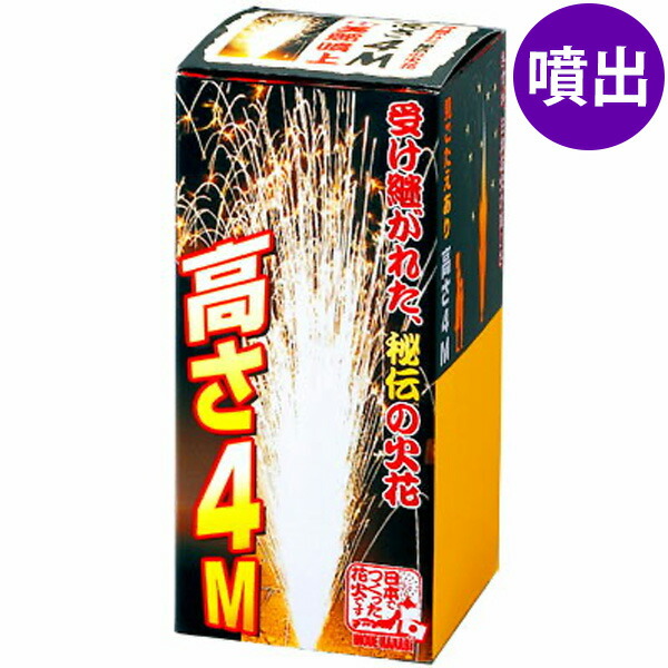 楽天市場】国産花火 牡丹桜 (20本入) 線香花火 { 花火 }{ 子供会 景品 お祭り くじ引き 縁日 夏祭り 夕涼み会 町内会 イベント キャンプ  }301[22E30] 沖縄・離島発送不可 : フェスティバルプラザ