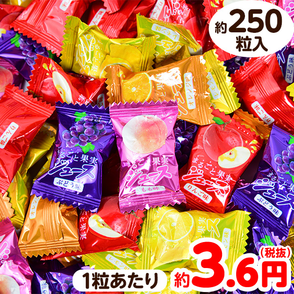 楽天市場 扇雀飴本舗 まるごと果実 ジュース フルーツキャンデー しっかり果実感 約250個前後 19年4月現在 キャンデー キャンディー 飴 アメ あめ キャンディ 業務用 徳用 大袋 景品 イベント パーティ 粗品 つかみどり 激安 子供会 駄菓子 問屋 フェスティバルプラザ