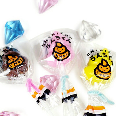 楽天市場 箱売 うんちくんキャンディ ６０入 子供会 景品 お祭り 縁日 駄菓子 問屋 フェスティバルプラザ