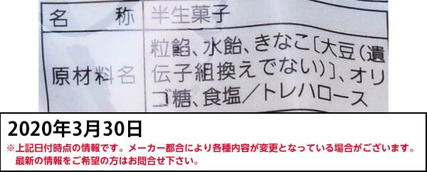 ちゃん 選択 あんこ ブラウザ の