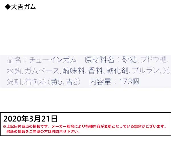 楽天市場 リリー 玉出しガム 前押しタイプ 150入 ふうせんガム 風船ガム フウセンガム 野球盤 スロットマシーン リーグリーグ パチンコ 青リンゴ 青りんご コーラ ソーダ 子供会 景品 お祭り 縁日 お菓子 問屋 フーセンガム 駄菓子 19l05 フェスティバルプラザ