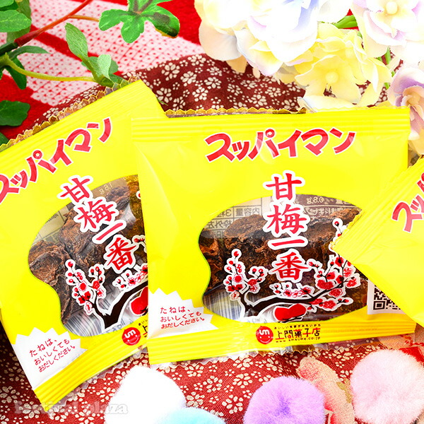 たねなしほしうめ(種なし干し梅) 45個装入 { 駄菓子 熱中症対策 塩分補給 干し梅 梅干し 種なし }{ 子供会 景品 お祭り 縁日 駄菓子 問屋 }[22L05]