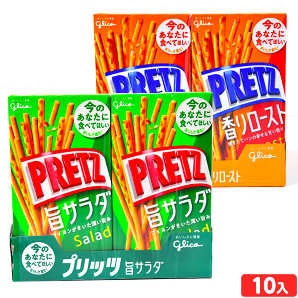 楽天市場 プリッツ 10入 1 グリコ スナック菓子 人気 サラダプリッツ トマトプリッツ 子供会 景品 お祭り くじ引き 縁日 お菓子 駄菓子 19j11 フェスティバルプラザ