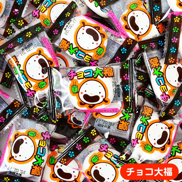 100％本物 12円 やおきん くるくるツイストましゅろ〜 1袋 30個入