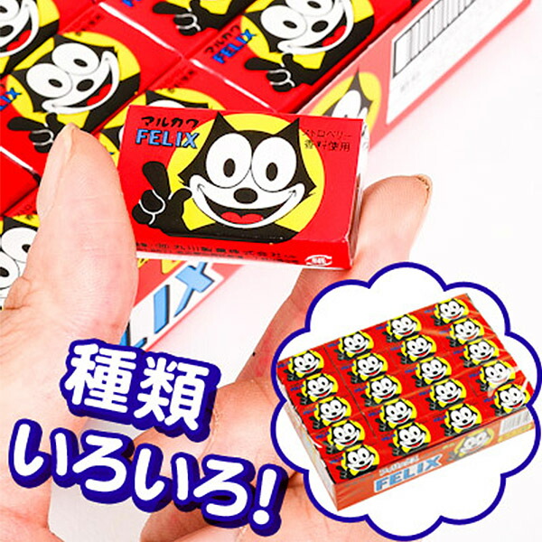 楽天市場 マルカワ 角型ガム 55個入 駄菓子 キャラクター ガム お菓子 子供会 景品 お祭り 縁日 問屋 21a07 フェスティバルプラザ