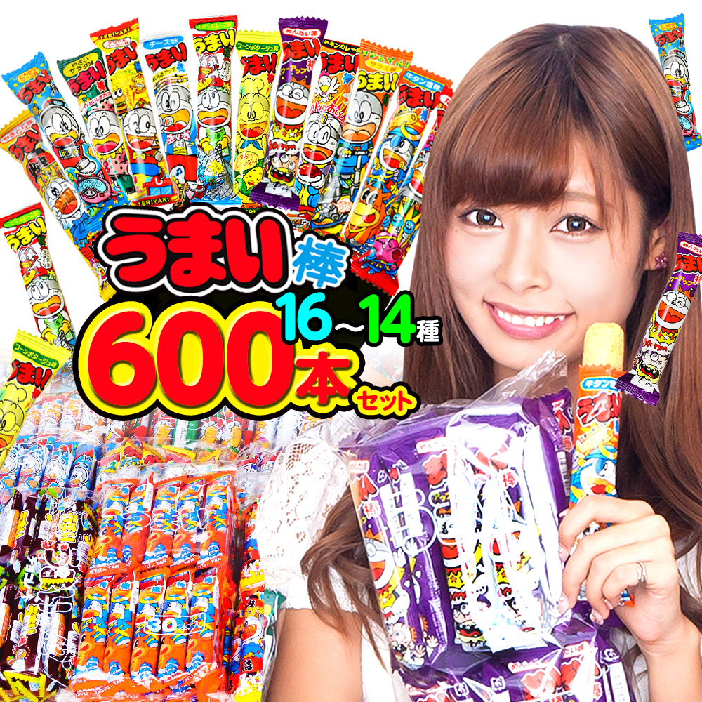 駄菓子 14個 まとめ売り - 通販 - olgapuri.org