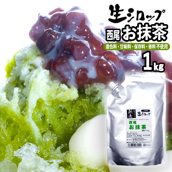 楽天市場】四つ葉カップ クリア 約390ml かき氷カップ フラワー