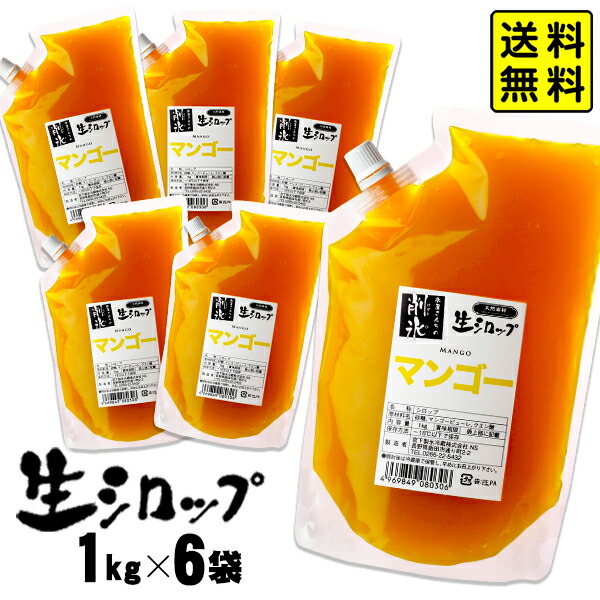 新品レア6枚set⭐️カップケーキ　かき氷　アップル　スズラン　旧フクロウ まわしてつくるかき氷器 HAC3933 昭和レトロ デザイン 冷菓 氷