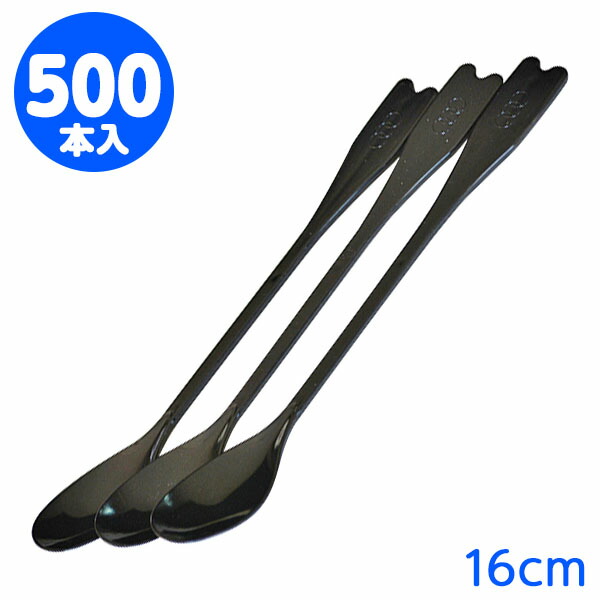 ロングマドラースプーン　使い捨て 楽天市場】ロングマドラースプーン 16cm クリア 500本 { 食品資材