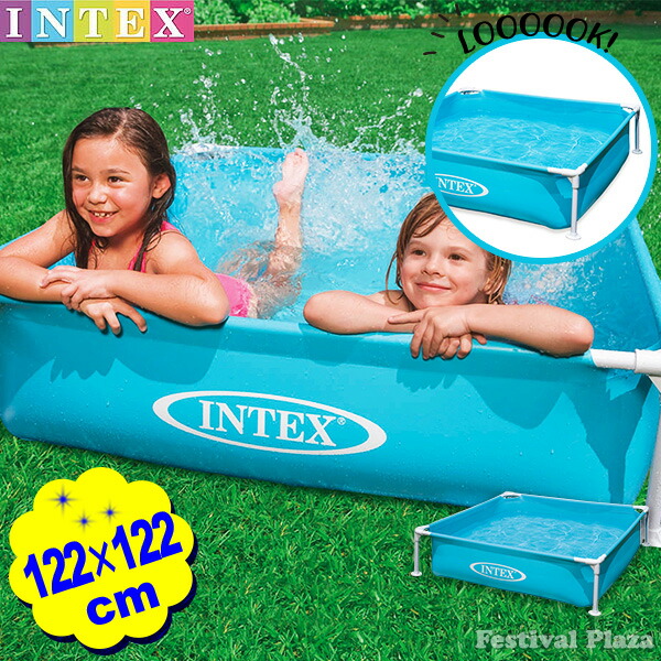 楽天市場】インテックス フロート サンセット グロープール 57422 147ｘ33cm INTEX { 浮き輪 ビニールプール 小さい ベビープール  家庭用プール 子供用 ベビー用 キッズ 幼児 }{ 水遊び おうちプール おしゃれ }[22H06]{あす楽 配送区分Ｄ} : フェスティバルプラザ