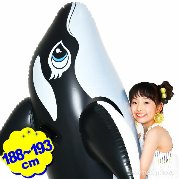 Amazon | INTEX(インテックス) グレートホワイトシャーク
