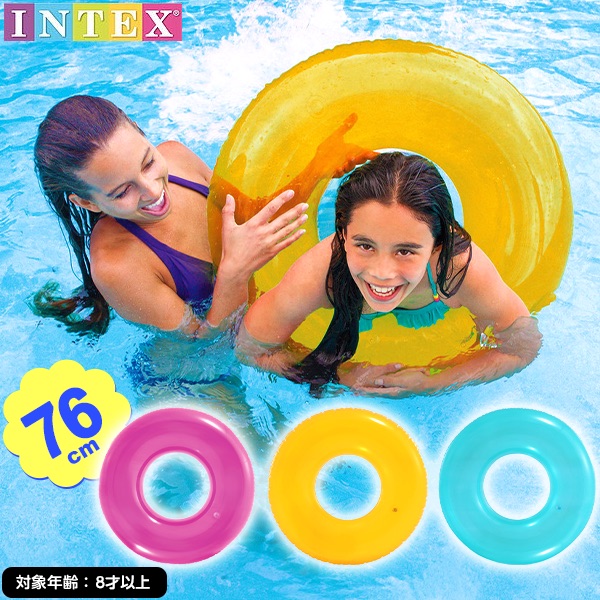 楽天市場】インテックス リル ドルフィン ライドオン 58535 175x66cm