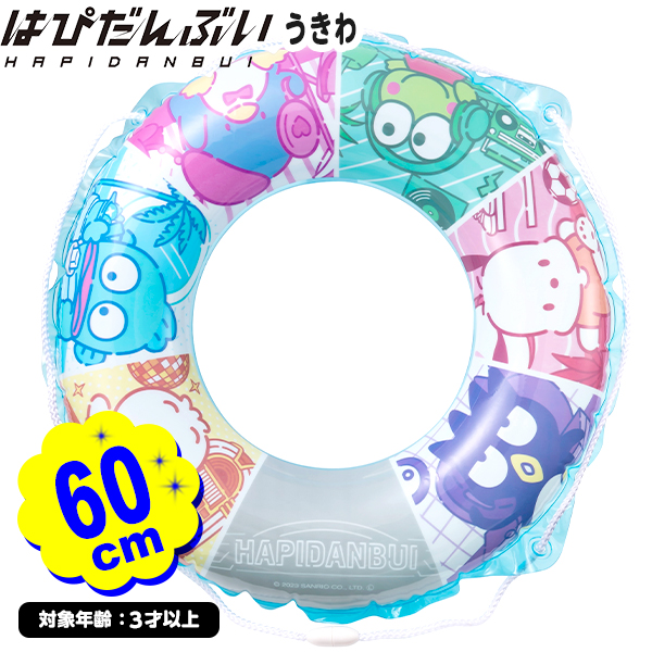 サンリオキャラクターズ　うきわでフロートマスコット　10体 サンリオキャラクターズ うきわでフロートマスコット – プライズ