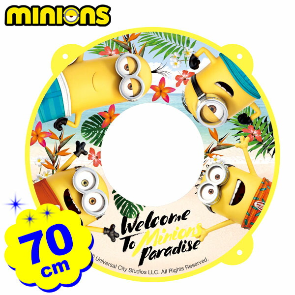 楽天市場】すみっコぐらし うきわ 70cm { 浮き輪 すみっコ すみっこ 子供 こども キッズ 人気 キャラクター }{ うきわ 浮き輪 浮き具 浮輪  フロート 海水浴 ビーチ プール 川 水遊び レジャー }228[22F13] : フェスティバルプラザ