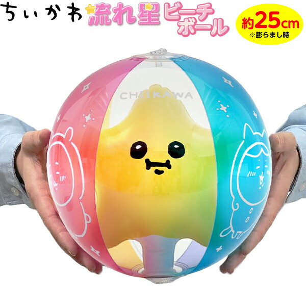 たまごっち　キャラクターサーフ　浮き輪　87ｘ100cm 未開封　ビーチボール たまごっち キャラクターサーフ 浮き輪 87x100cm 未開封 ビーチ