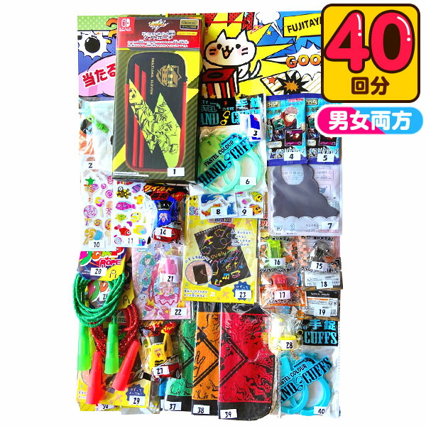 SUPER TOY デラックス大当て　昭和レトロ　当てくじ 特別Games, Toys, Goods - SUPER TOY デラックス大当て 昭和