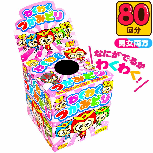 楽天スーパーセール】 <br>ミニミニ昆虫あつめるんです 60回分