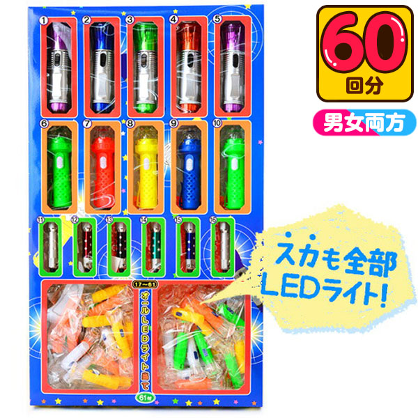 楽天市場】運命の数字合わせシート 1シート { 子供会 景品