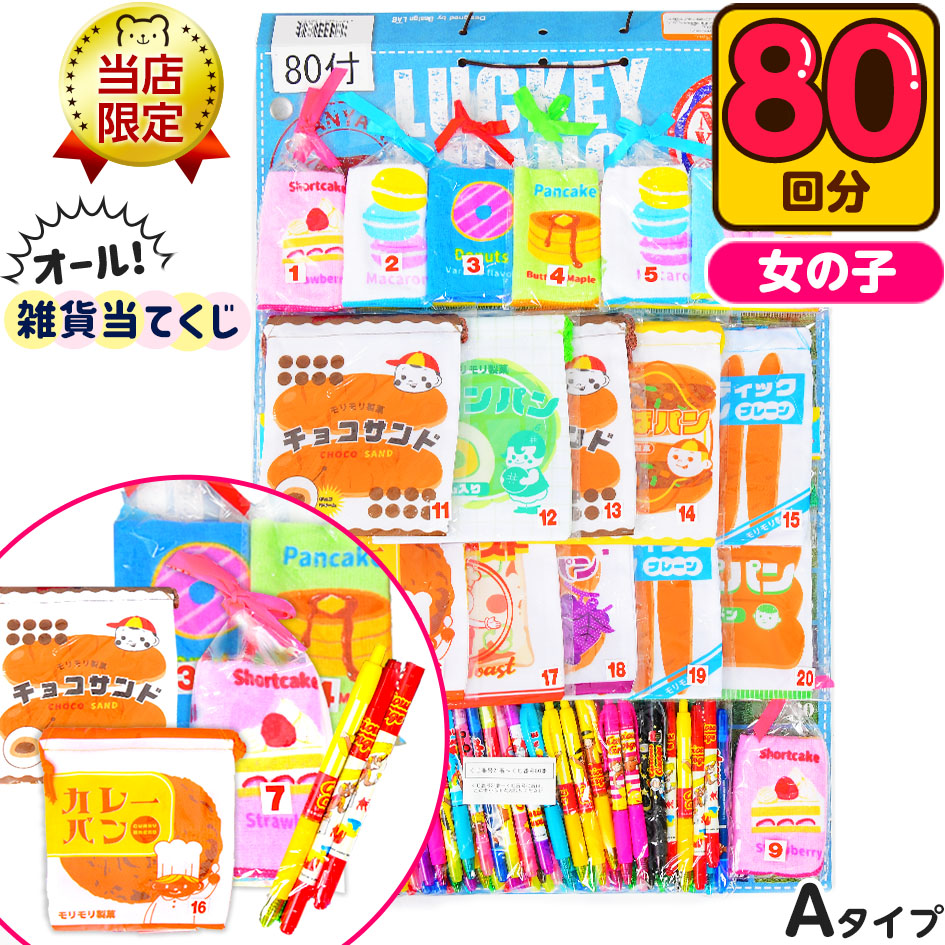 SALE／96%OFF】 サイダー糸引き飴 60個入<br>{駄菓子 サイダー 糸引き