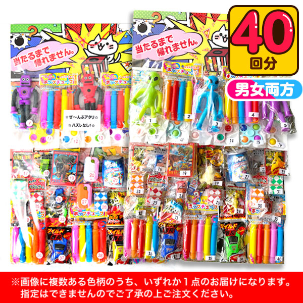 SUPER TOY デラックス大当て　昭和レトロ　当てくじ SUPER TOY デラックス大当て 昭和レトロ 当てくじ - メルカリ