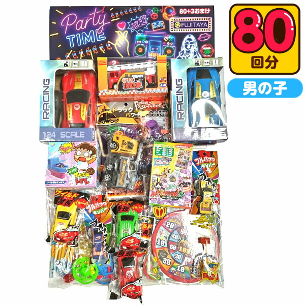 SUPER TOY デラックス大当て　昭和レトロ　当てくじ SUPER TOY デラックス大当て 昭和レトロ 当てくじ SUPER TOY