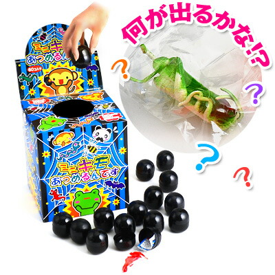 当てくじ ミニキモあつめるんです 50円 60回 当てくじ 幼稚園 夏祭り 景品 当てクジ 子供会 お祭り 縁日 くじ くじ引き おもちゃ クジ アイテム勢ぞろい 21l07 アテクジ あてくじ くじびき