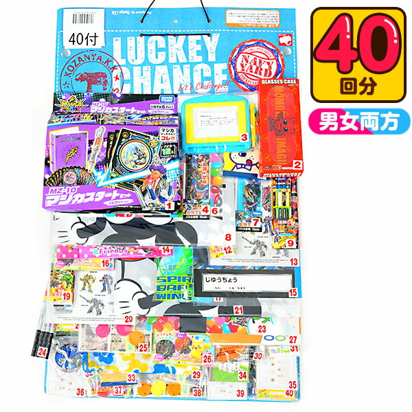 SUPER TOY デラックス大当て　昭和レトロ　当てくじ SUPER TOY デラックス大当て 昭和レトロ 当てくじ - メルカリ