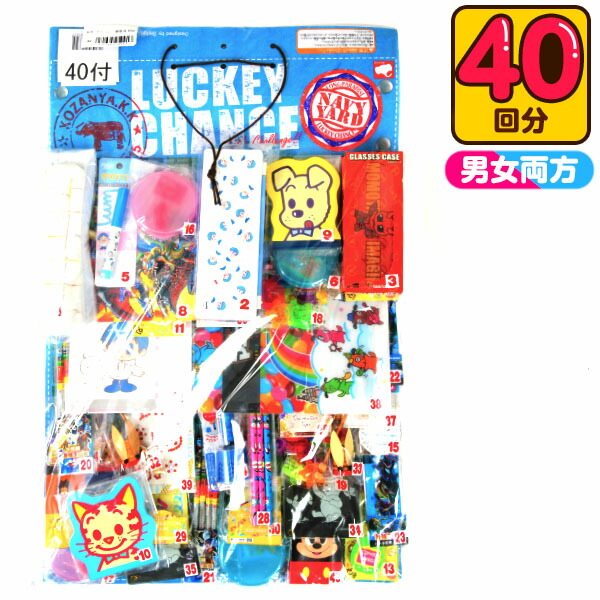 楽天市場】わくわく ドキドキ おたのしみBOX 100円×30回 { 当てくじ