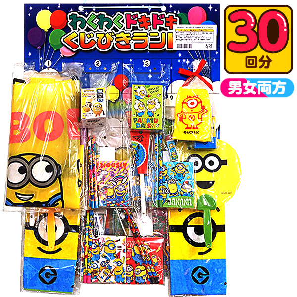 楽天市場】ごっつ レトロ 当て 100円×40回 { 当てくじ 小学生