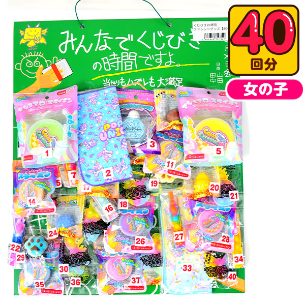 楽天市場】【フェスティバルプラザ限定販売】 DX オール ぜんぶ Kawaii