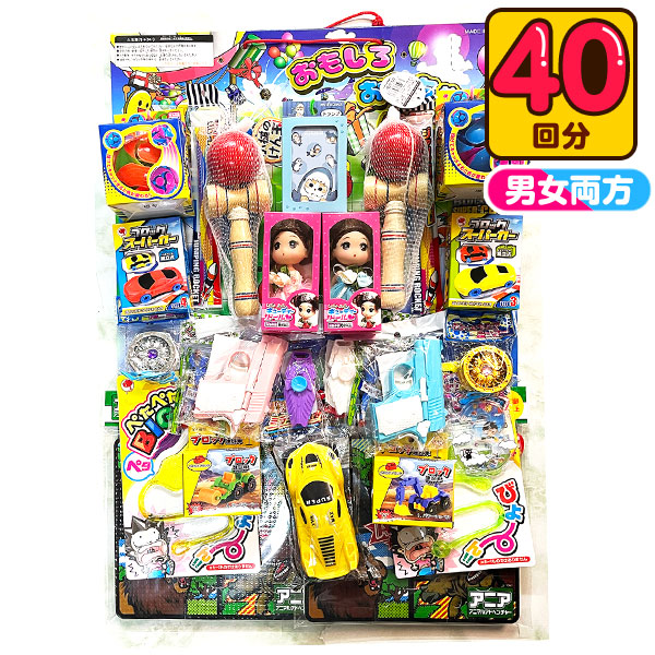 SUPER TOY デラックス大当て　昭和レトロ　当てくじ SUPER TOY デラックス大当て 昭和レトロ 当てくじ - メルカリ