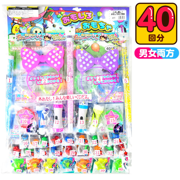 楽天市場】【フェスティバルプラザ限定販売】 DX オール ぜんぶ Kawaii