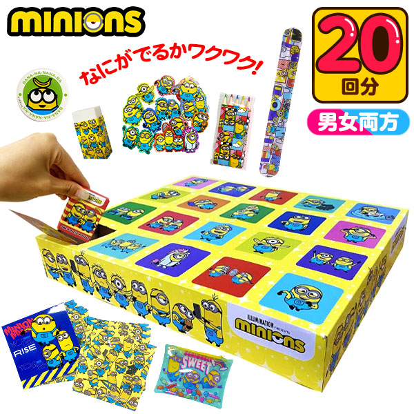くじ引きの景品で当たったものです 楽天市場】キモキモあつめるんです 105付 【当てくじ 景品玩具