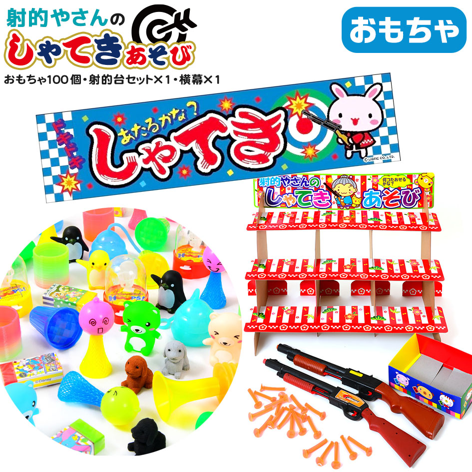 【曰く付き】　曰く物 小槌のくじ箱