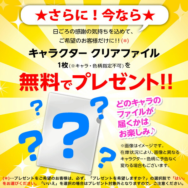 楽天市場 50円80回 当てくじ Dxポケモン当て ポケモングッズ当て E 15 0306 Omkaa omk 子供会 お祭り くじ引き 縁日 当てくじ 幼稚園 夏祭り 景品 フェスティバルプラザ