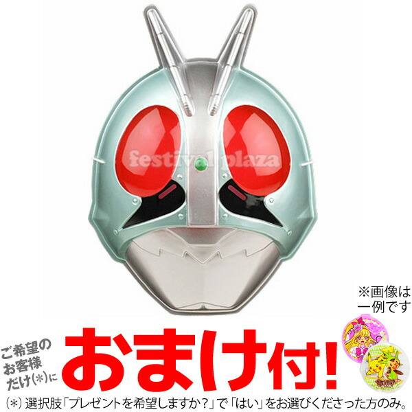 楽天市場 おめん ウルトラマン セブン６入 お面 子供会 お祭り くじ引き 縁日 Omkaa omk 幼稚園 夏祭り 景品 フェスティバルプラザ