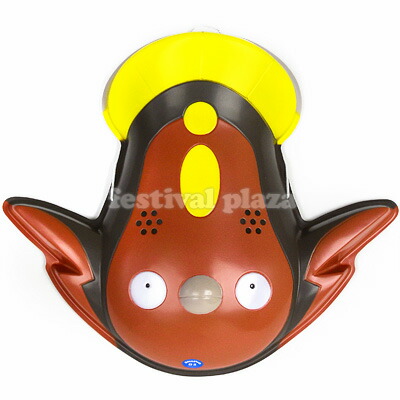 楽天市場 おめん ポケモン ポケットモンスター マッギョ ６入 お面 12 0604 Omkaa omk 幼稚園 夏祭り 景品 フェスティバルプラザ