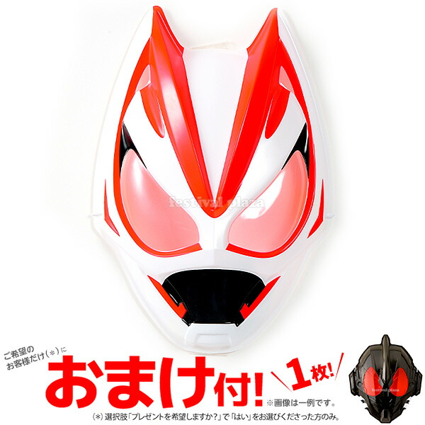 最安値】 お面 おめん ドラミちゃん 6枚入 ドラえもん <br>{ }{ お祭り 祭 縁日 景品 人気 キャラクター 子供 幼児 保育園 幼稚園  イベント 夜店 露店 22K25