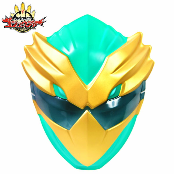 楽天市場】お面 ゴジュウウルフ 6枚入 (ナンバーワン戦隊ゴジュウ